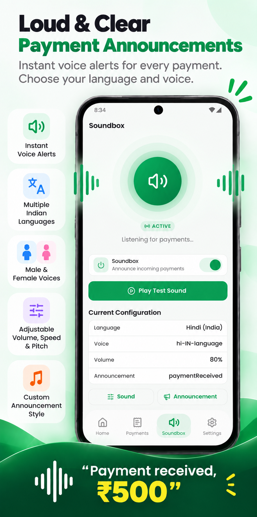 PaymentSuno soundbox screen